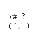 顔文字ちゃぁあん3（個別スタンプ：24）