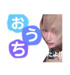 りゅうくんと愉快な仲間たち♡（個別スタンプ：25）