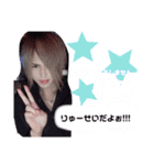 りゅうくんと愉快な仲間たち♡（個別スタンプ：31）