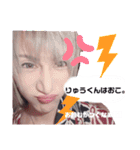 りゅうくんと愉快な仲間たち♡（個別スタンプ：36）