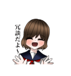 使いやすい女の子達2（個別スタンプ：15）