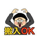 舞台監督さん（個別スタンプ：1）