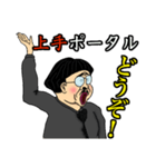 舞台監督さん（個別スタンプ：2）