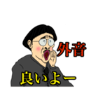 舞台監督さん（個別スタンプ：4）