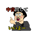 舞台監督さん（個別スタンプ：7）