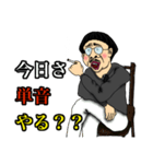 舞台監督さん（個別スタンプ：8）