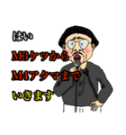 舞台監督さん（個別スタンプ：10）
