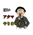 舞台監督さん（個別スタンプ：11）