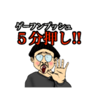 舞台監督さん（個別スタンプ：12）