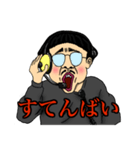 舞台監督さん（個別スタンプ：14）