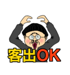 舞台監督さん（個別スタンプ：16）