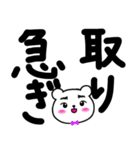 もう悩まない！〜超絶時短返信可能編〜（個別スタンプ：17）