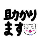 もう悩まない！〜超絶時短返信可能編〜（個別スタンプ：19）