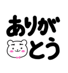 もう悩まない！〜超絶時短返信可能編〜（個別スタンプ：22）