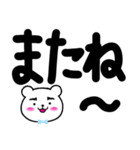 もう悩まない！〜超絶時短返信可能編〜（個別スタンプ：33）