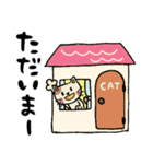 にゃんこ達の生活①（個別スタンプ：17）