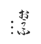 体育会系上司への返信スタンプ（個別スタンプ：4）