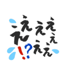 体育会系上司への返信スタンプ（個別スタンプ：22）