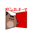 でぶりす3（個別スタンプ：13）