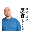 サンダー！サンダ―！おい、サンダー！（個別スタンプ：2）