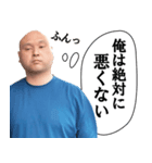 サンダー！サンダ―！おい、サンダー！（個別スタンプ：3）