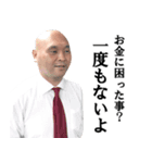 サンダー！サンダ―！おい、サンダー！（個別スタンプ：4）