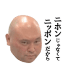 サンダー！サンダ―！おい、サンダー！（個別スタンプ：5）