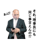 サンダー！サンダ―！おい、サンダー！（個別スタンプ：7）