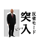 サンダー！サンダ―！おい、サンダー！（個別スタンプ：8）
