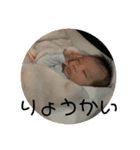 鼻は愛嬌の息子（個別スタンプ：1）