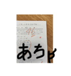 鳥の巣双子（個別スタンプ：2）