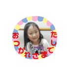 らぶふぁみ。。（個別スタンプ：6）