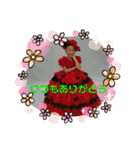 らぶふぁみ。。（個別スタンプ：18）