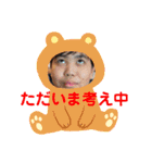 らぶふぁみ。。（個別スタンプ：39）