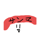 32歳児のひらがな練習帳(つづKI)（個別スタンプ：29）