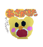 ちいさなげいじゅつか16枚ver.（個別スタンプ：8）