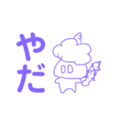 魅惑のおにちゃん（個別スタンプ：2）