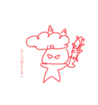 魅惑のおにちゃん（個別スタンプ：5）