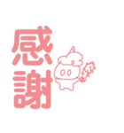 魅惑のおにちゃん（個別スタンプ：22）