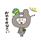 くまになりたいおっさん女子（個別スタンプ：3）