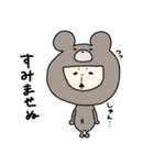 くまになりたいおっさん女子（個別スタンプ：6）
