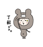 くまになりたいおっさん女子（個別スタンプ：7）