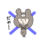 くまになりたいおっさん女子（個別スタンプ：13）