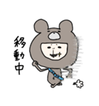 くまになりたいおっさん女子（個別スタンプ：20）