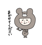 くまになりたいおっさん女子（個別スタンプ：21）
