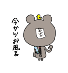 くまになりたいおっさん女子（個別スタンプ：22）
