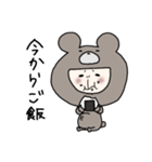 くまになりたいおっさん女子（個別スタンプ：23）