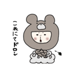 くまになりたいおっさん女子（個別スタンプ：24）