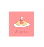 使いどころがわからないたべもん。3（個別スタンプ：7）