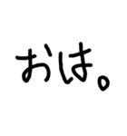 仲間内だけで使う一言フレーズ集。（個別スタンプ：11）